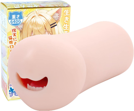 Male Masturbator Adult Sex Toys